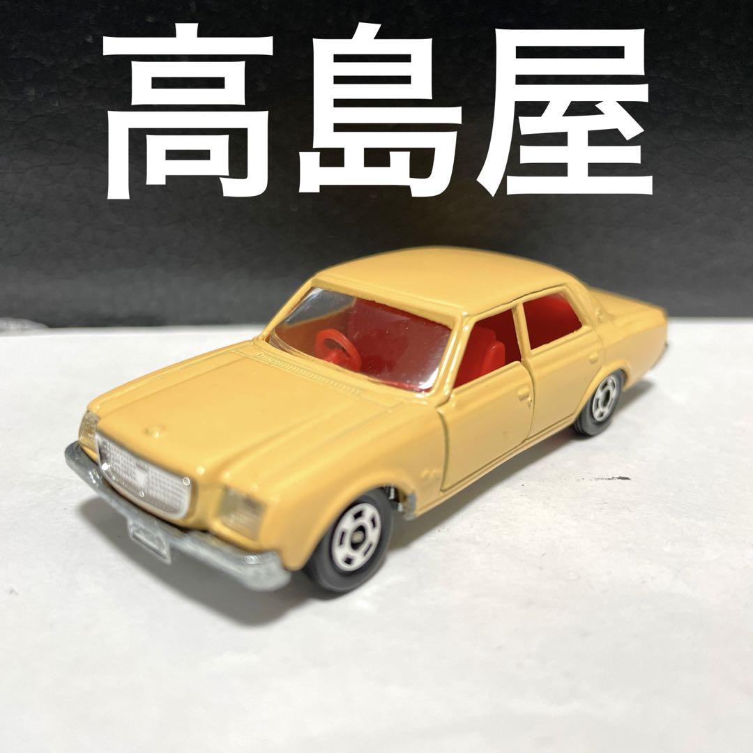 トミカ 高島屋　特注　激レア　トヨタ　センチュリー　黄土色　クリーム　ベージュ