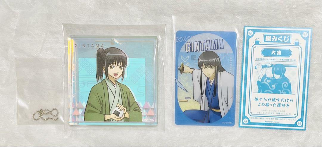 銀魂　銀みくじ　桂小太郎　松下村塾　オーロラブロッキー　ショウワノート