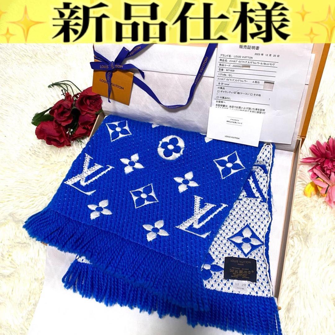 ✨新品仕様✨ルイ ヴィトン エシャルプ ロゴマニア マフラー M71839