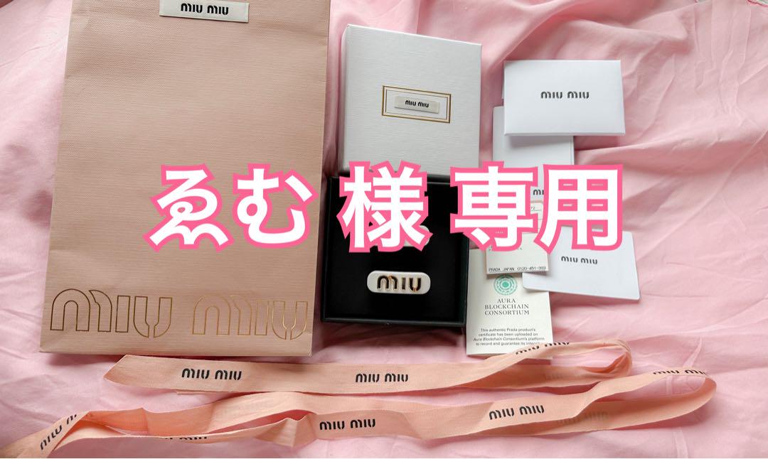 MIUMIU ヘアピン