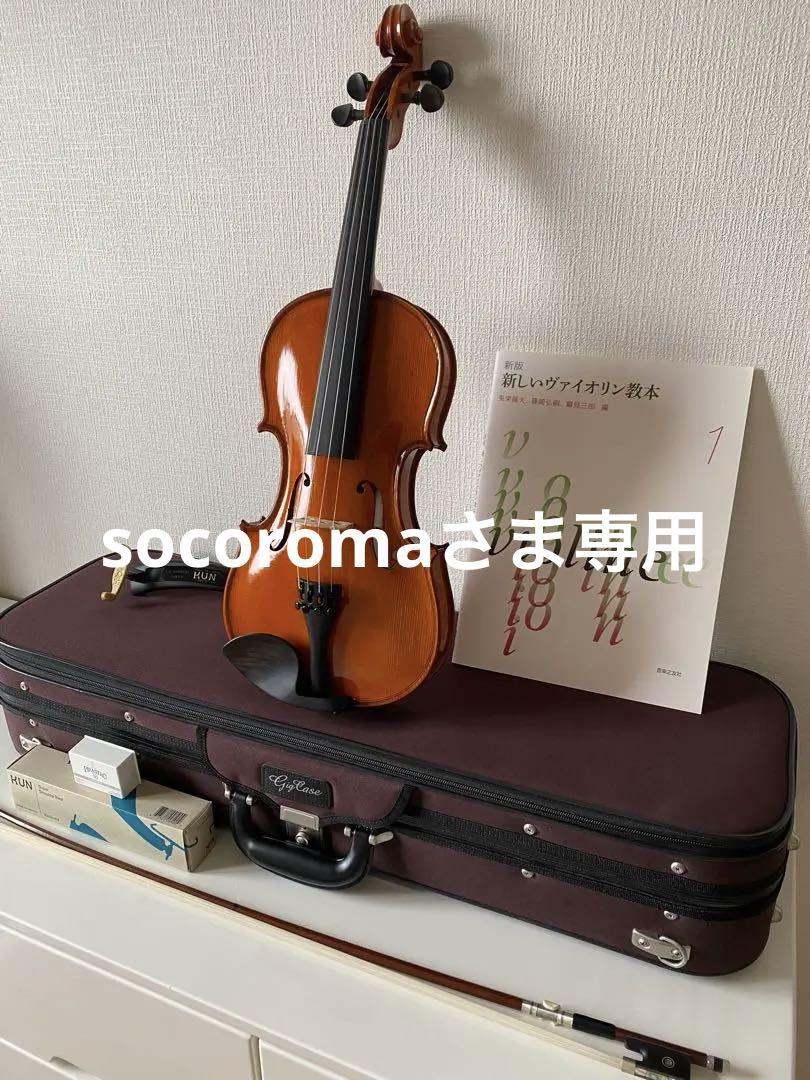 GLIGA 4/4 Gems 1 2022年製　美品