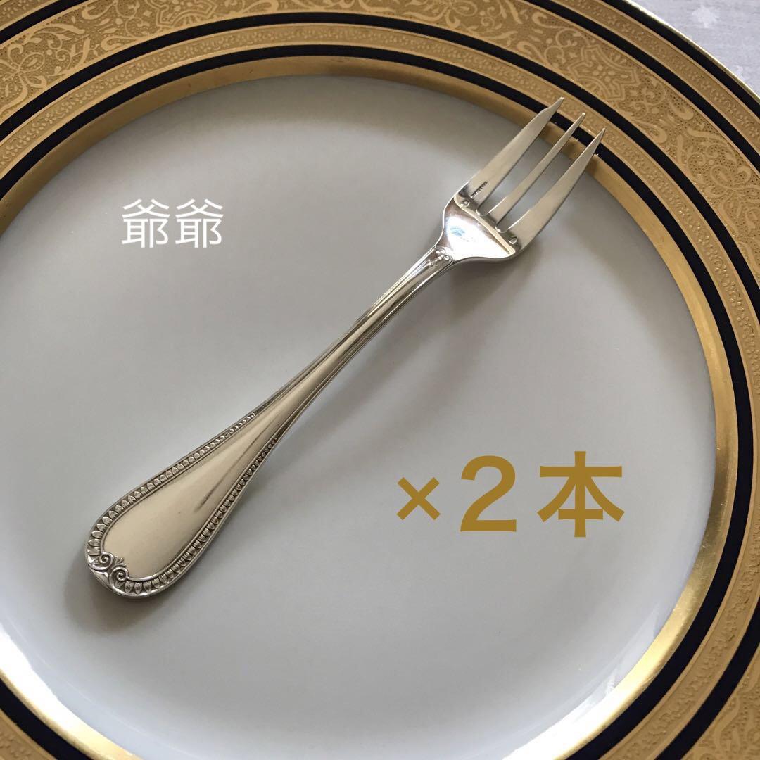 ☆御専用　カルディヤック クリストフル／純銀製 ケーキフォーク「マルメゾン」２本