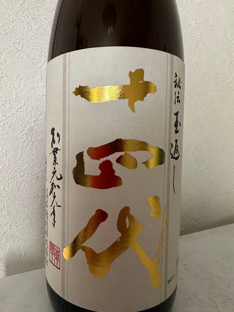 十四代　本丸　￼1,800ml