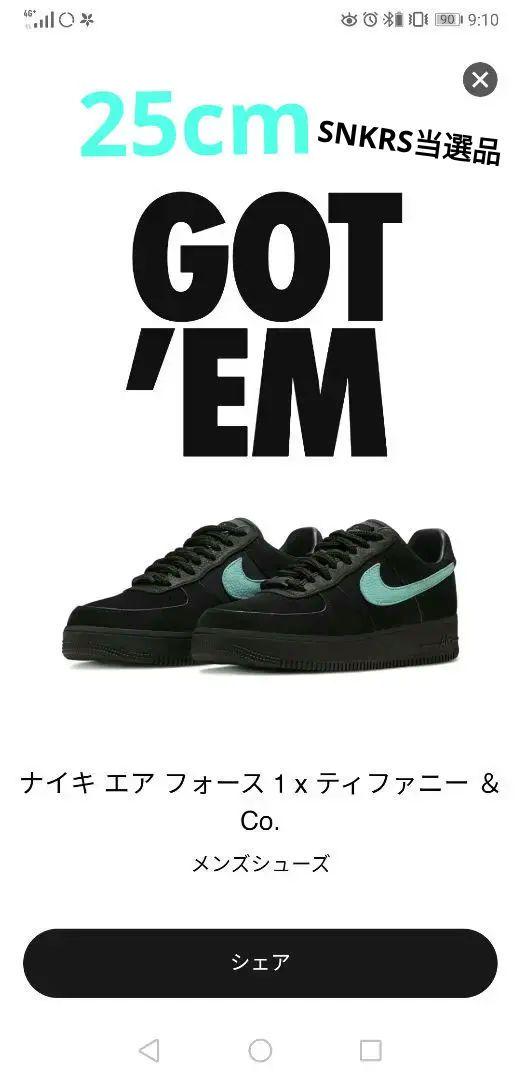 NIKE Tiffany エアフォース1 スニーカー 25cm ティファニー