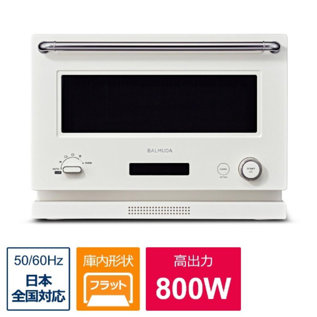 ★新品未開封★バルミューダデザイン K09A-WH