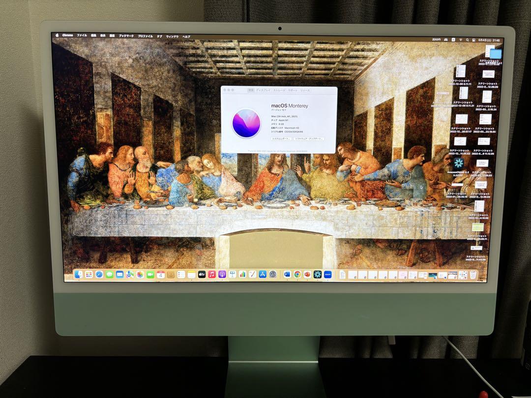 iMac M1 8GB SSD512GB グリーン