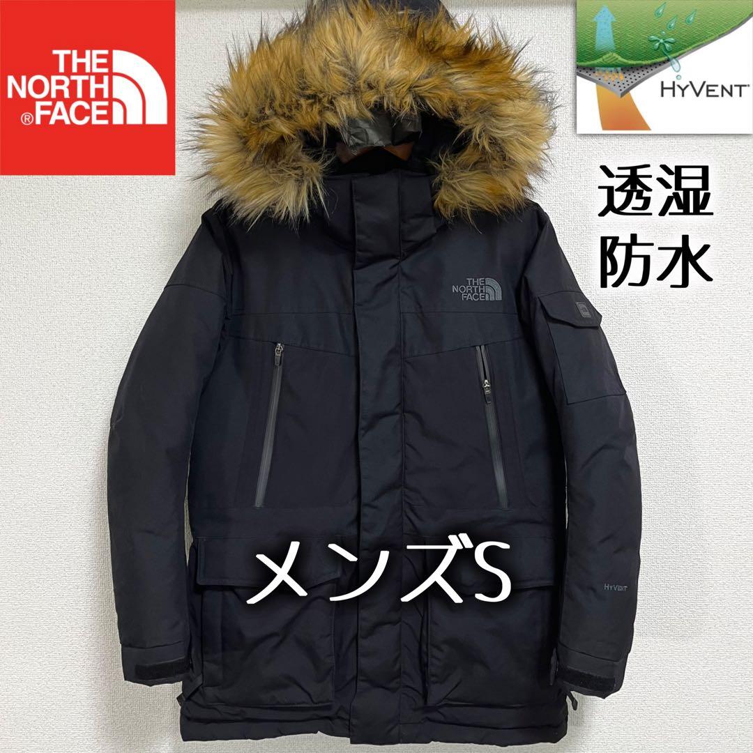 美品人気! ノースフェイス ダウンジャケット メンズS 透湿防水 ファー着脱可