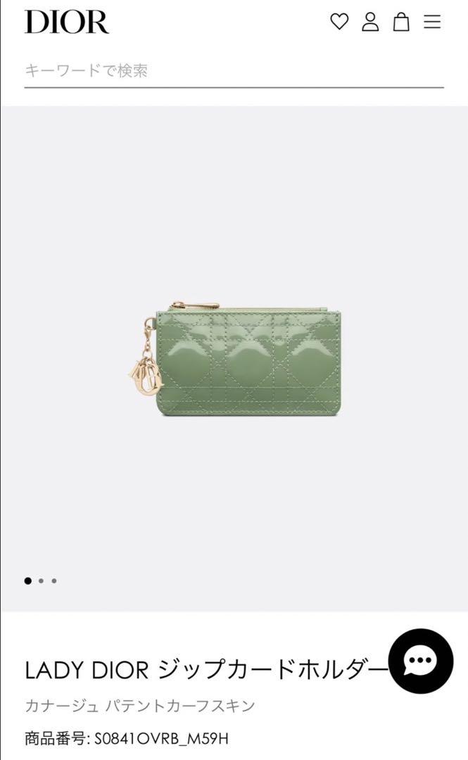 【Dior 】カードホルダー