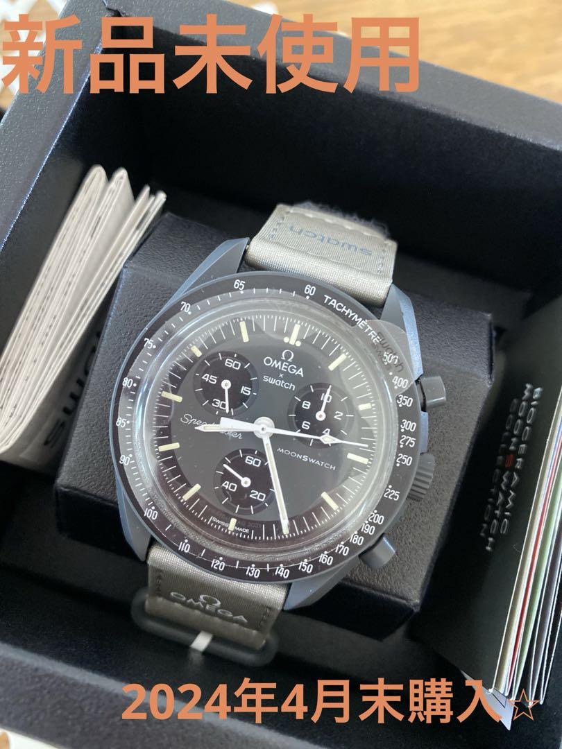 【新品未使用】OMEGA × swatch MISSION TO MERCURY