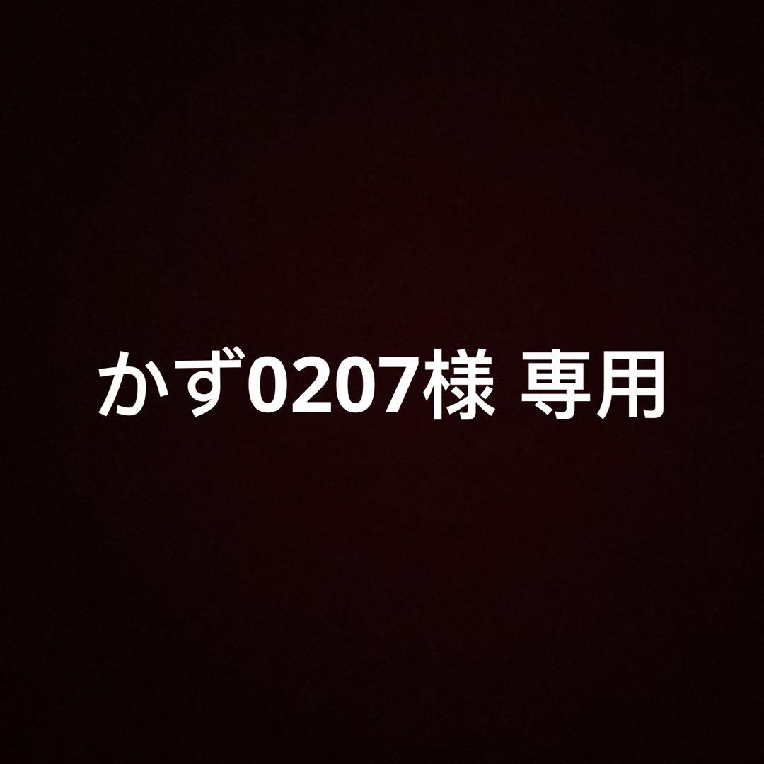 かず0207様     海軍三大将