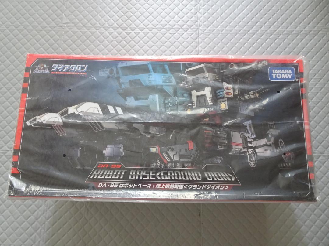 ダイアクロン DA-95 ロボットベース 陸上機動戦艦 グランドダイオン