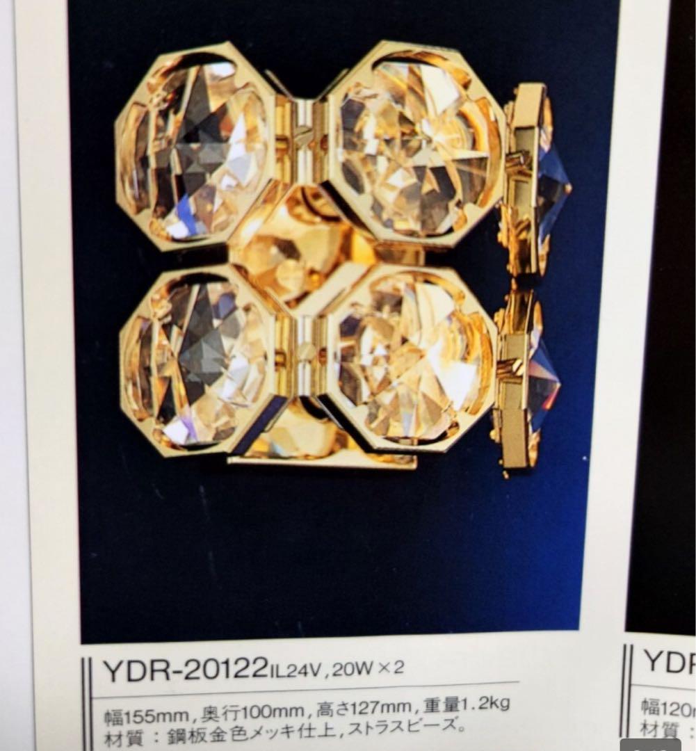 ゴールドキング シャンデリア デコトラ YDR20122