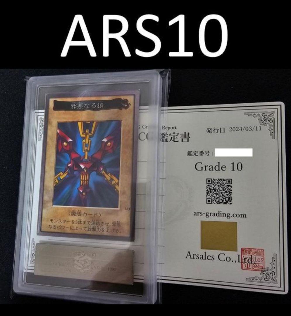 まとめ売り