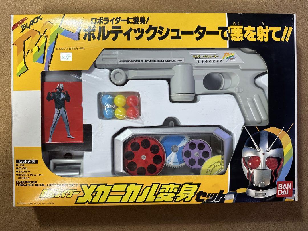 極美品　貴重　仮面ライダーblack RX ロボライダー　メカニカルセット