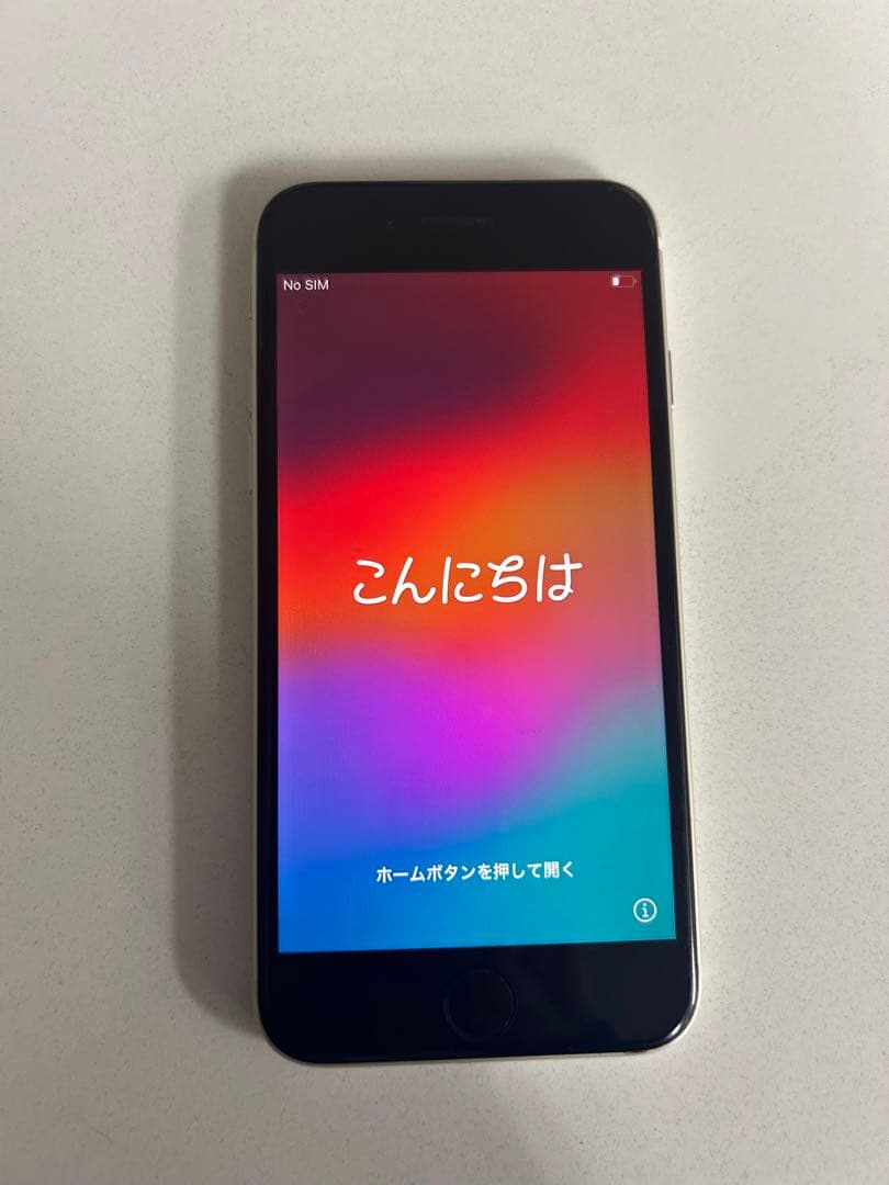 iPhoneSE（第3世代）