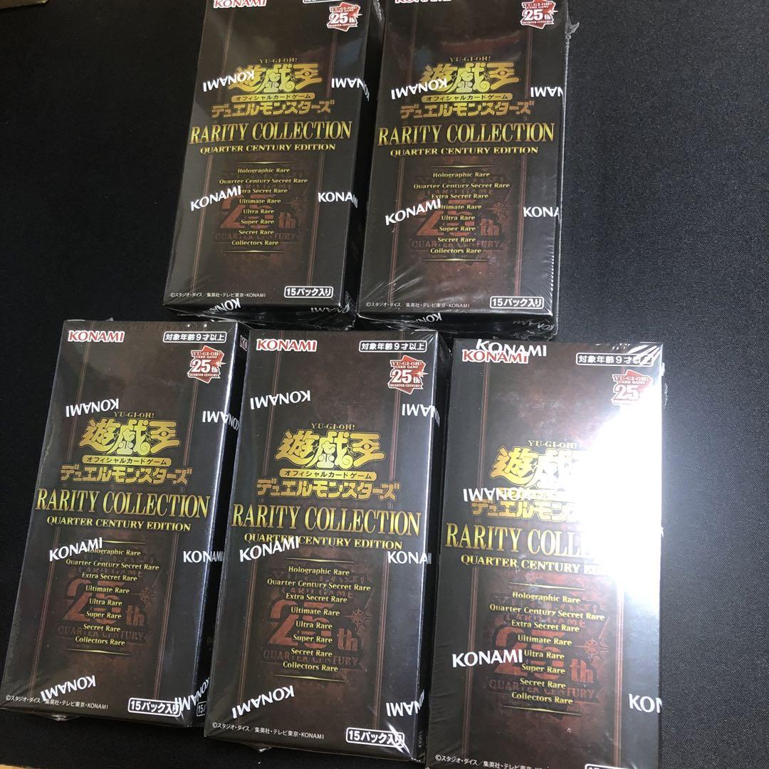【遊戯王】RARITYCOLLECTION 新品未開封　5BOXセット