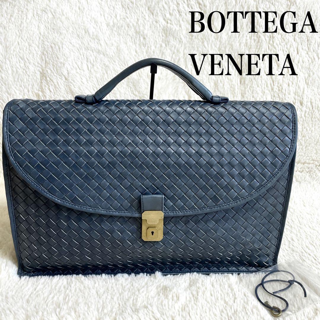 美品 BOTTEGA VENETA イントレチャート ビジネスバッグ 鍵付き