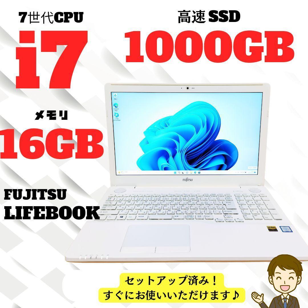 ノートパソコン Windows11 Corei7 SSD 16GB オフィス 白