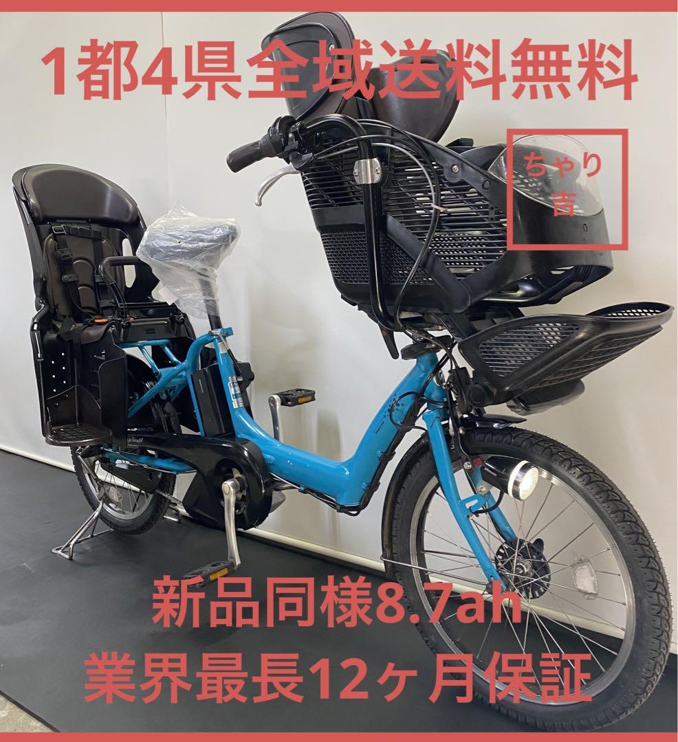 電動アシスト自転車　ブリヂストン　20インチ 子供乗せ　パワフル　水色