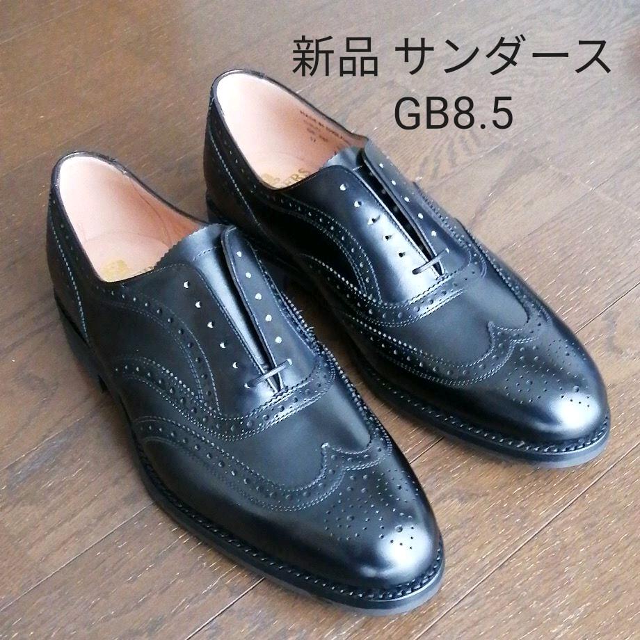 新品 サンダース OSLO フルブローグ ウイングチップ 革靴