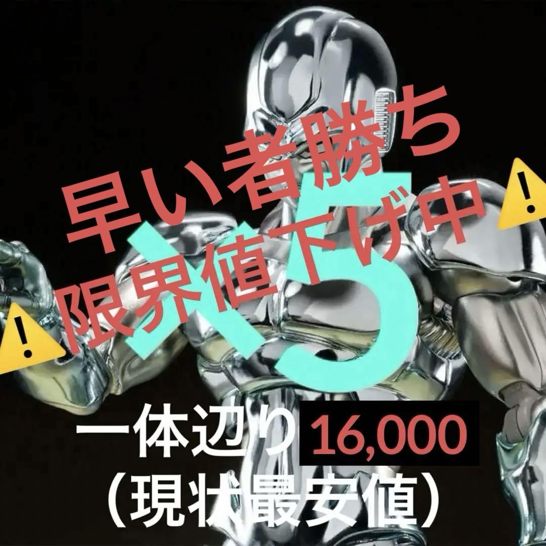 輸送箱未開封 S.H.Figuarts ドラゴンボールZメタルクウラ 5体セット