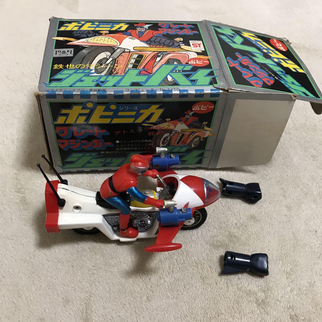 グレートマジンガー　ジェットバイ　ポピニカ　超合金　剣哲也　値下げ