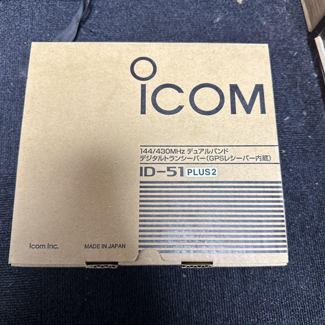 ICOM ID-51PLUS2 中古・動作品 充電器付き