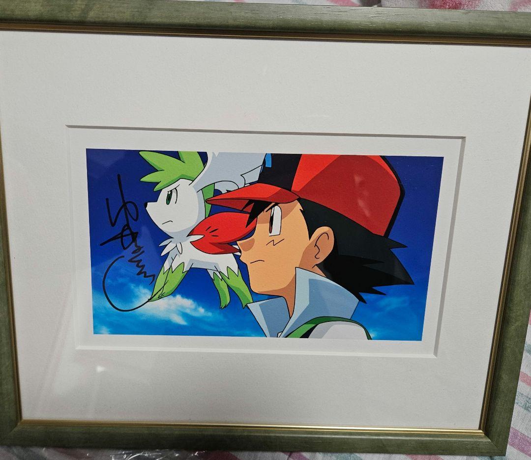 ポケモン 複製原画 湯山邦彦 直筆サイン入り