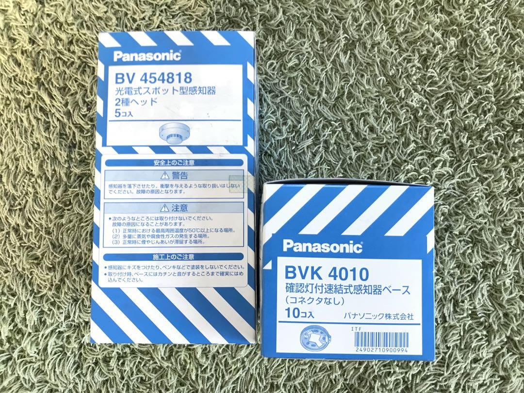 ✳︎Panasonic BV454818 光電式スポット型感知器✳︎