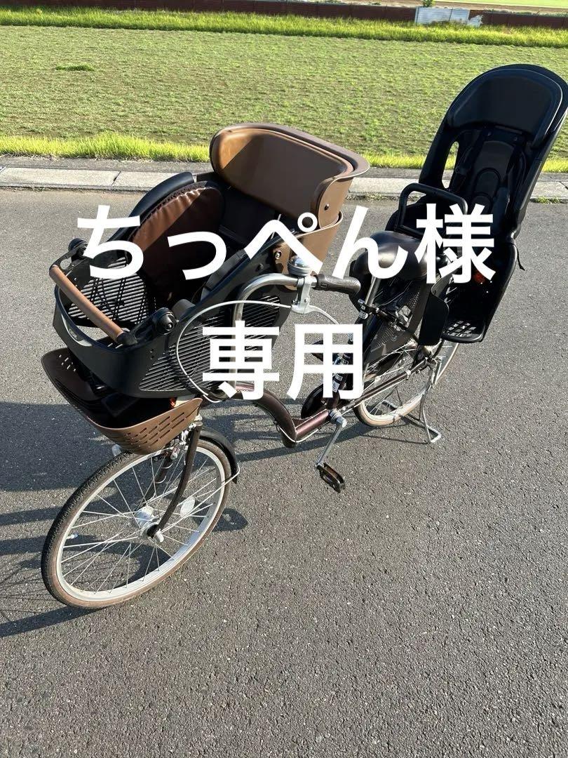子ども乗せ　3人乗り自転車　非電動　(直接引渡し限定)