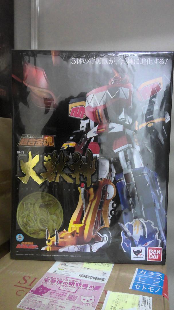 超合金魂　大獣神　GX- 72 恐竜戦隊　初版　ジュウレンジャー バンダイ