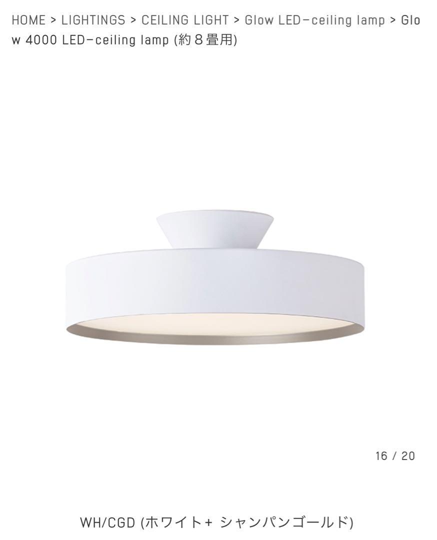 美品★ アートワークスタジオ　照明器具　シーリングランプ