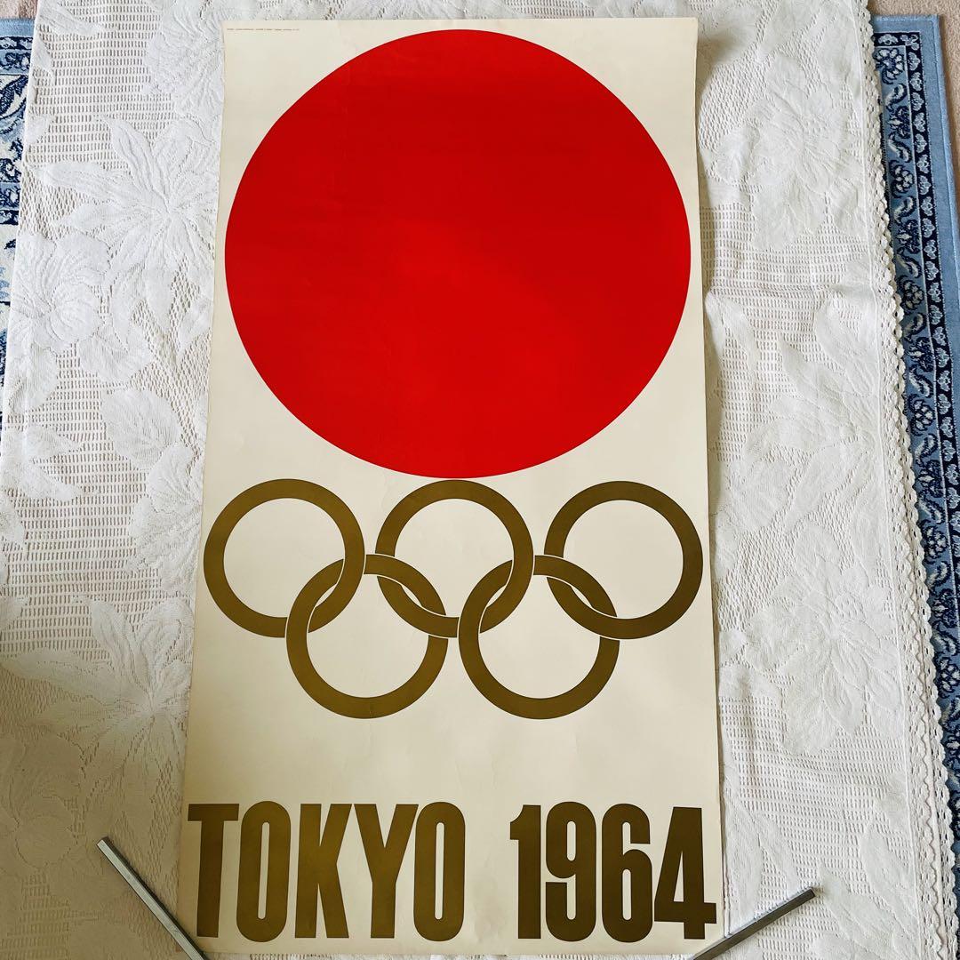 大変希少★1964年 東京オリンピック 亀倉雄策デザインポスター