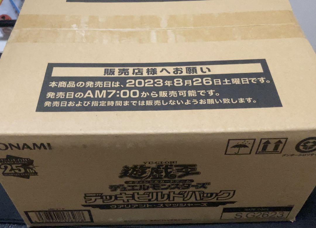 即日発送　遊戯王OCG 『 ヴァリアント・スマッシャーズ』1カートン