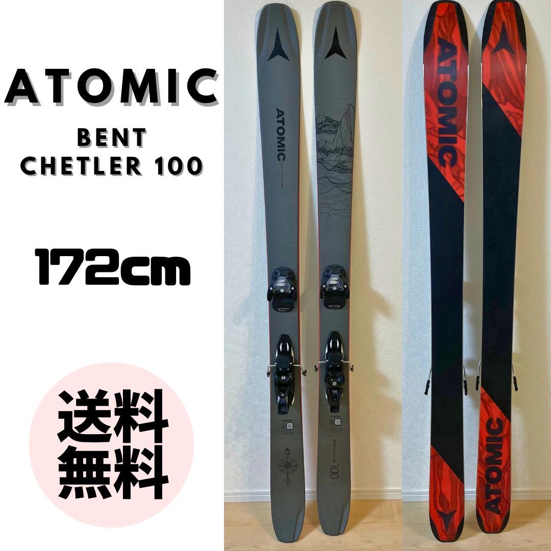 スキー ATOMIC BENT CHETLER 100 172cm 18-19