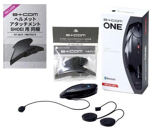 【2セット】ビーコム ONE（ワイヤーマイク）【SHOEIアタッチメント同梱】