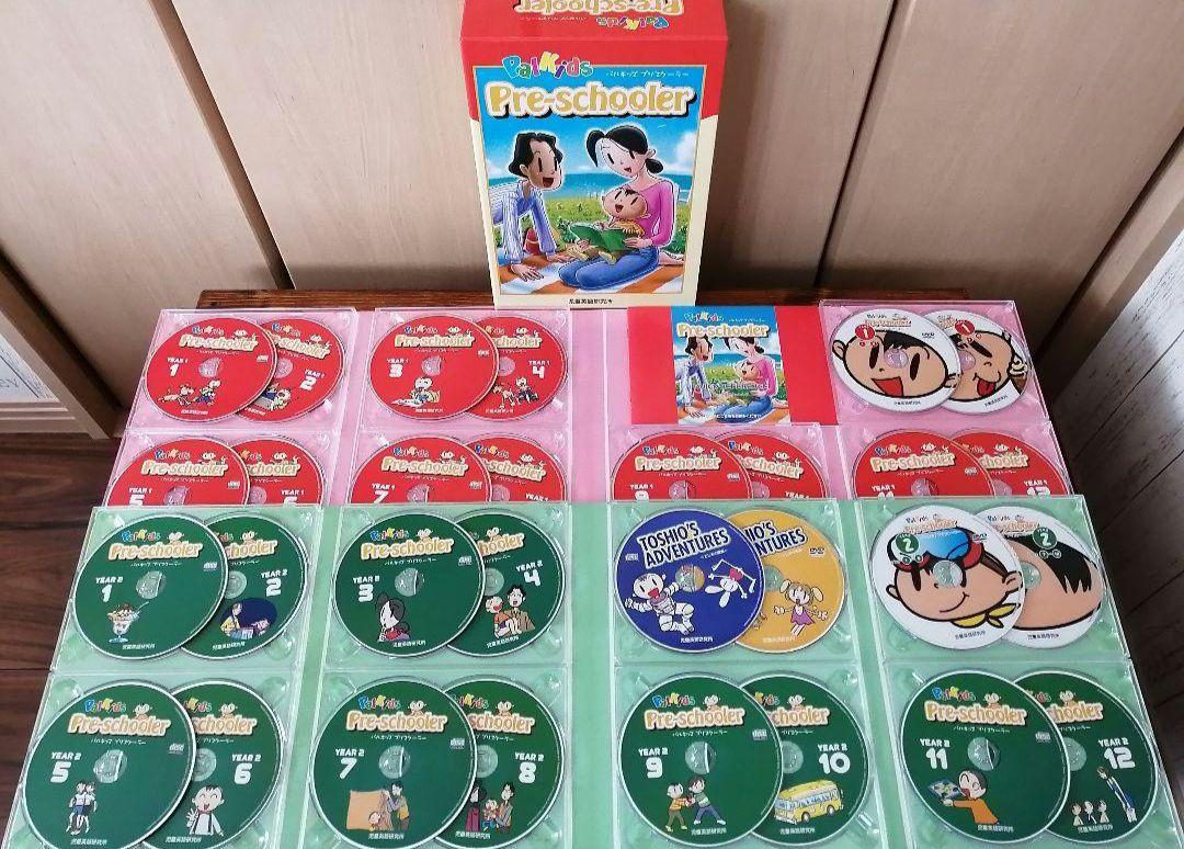 パルキッズプリスクーラー
