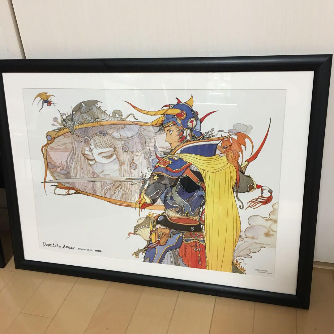 ファイナルファンタジー　Ⅰ   ファーストソード   天野喜孝　ポスター