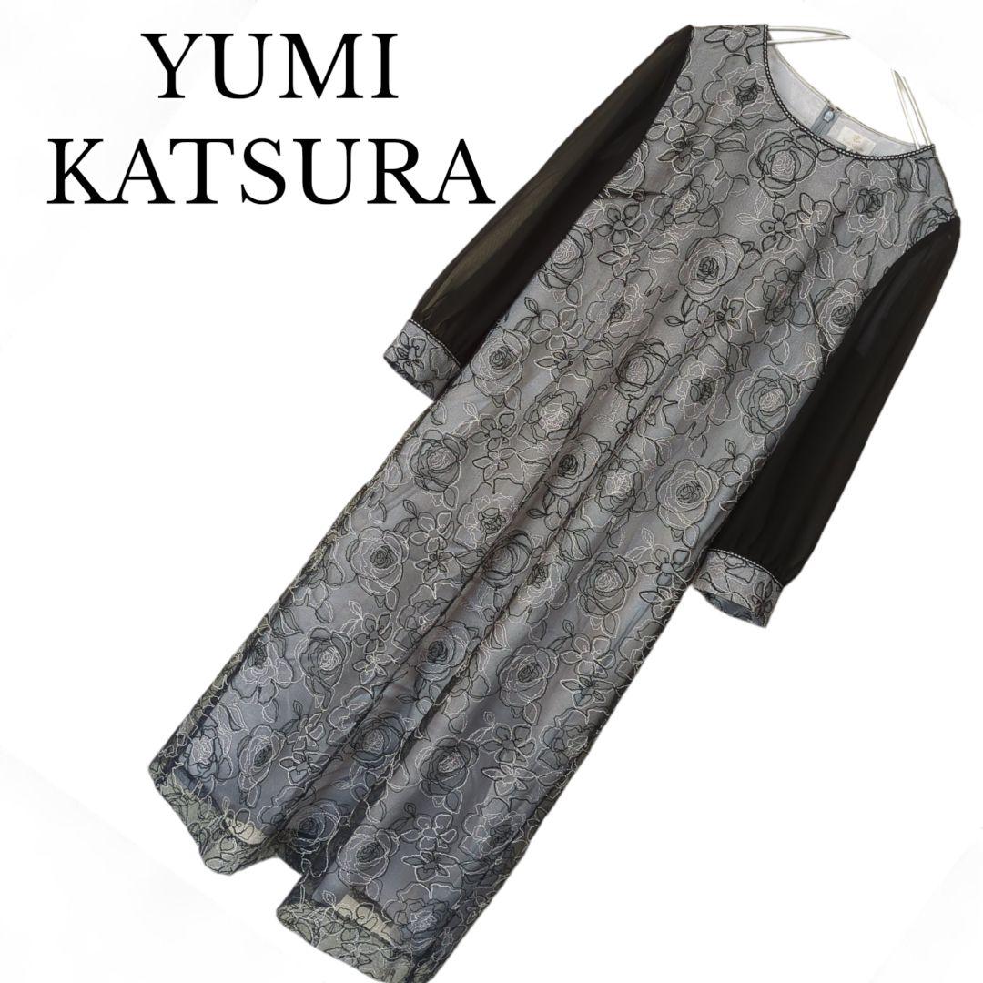 新品 美品 ユミカツラ 桂由美 ドレス フォーマル パーティー 9号