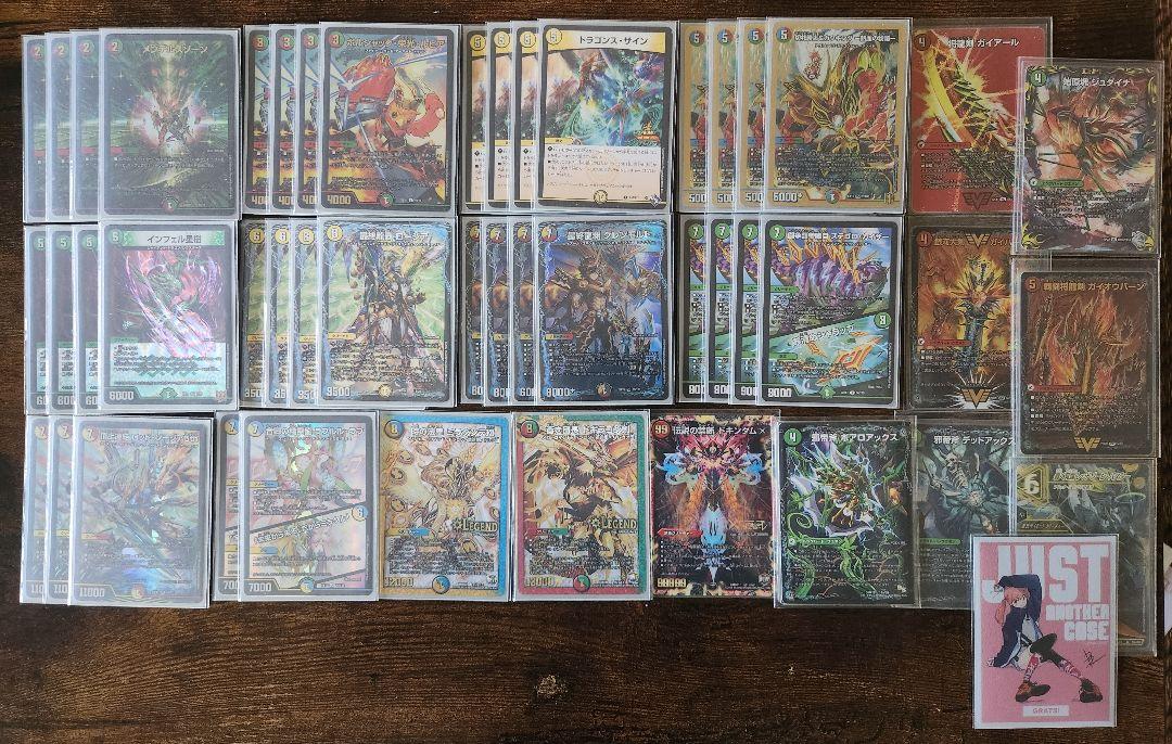 4cドラグナー　デッキ　超次元有　グラッツスリーブ付