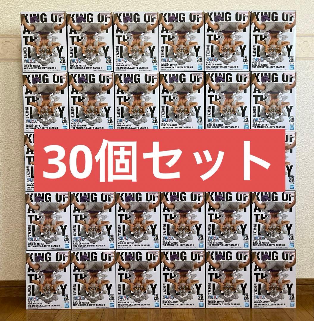 ワンピース KING OF ARTIST  ルフィ  ギア5  30個セット