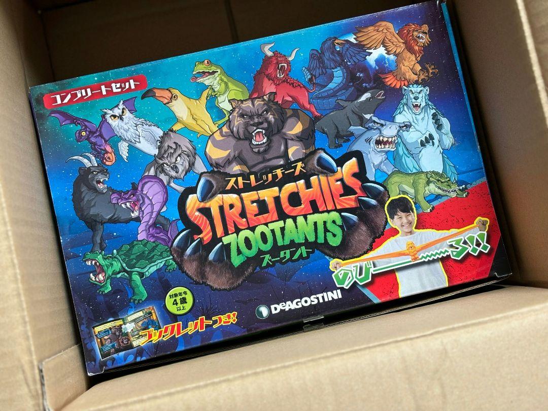 ストレッチーズ　ズータント　全種類コンプリートセット　新品16袋