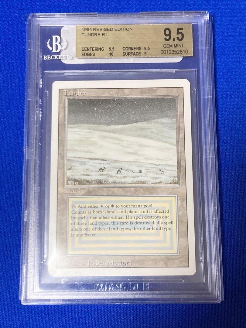 Tundra Revised MTGBGS9.5 鑑定品