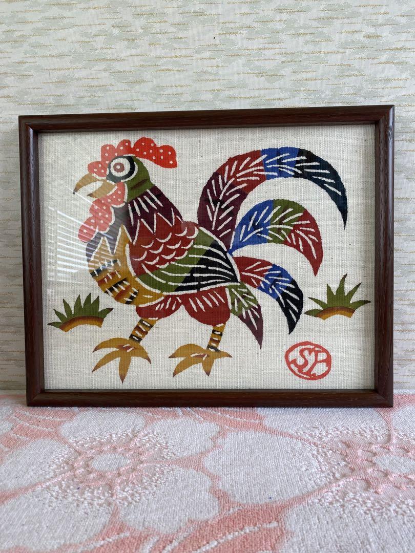 柚木沙弥郎  型染絵　干支　酉　鳥　額縁　染織工芸作家　民藝