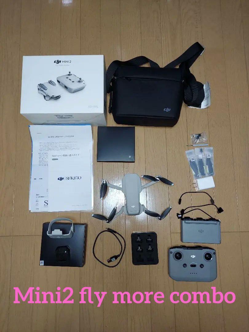 ホビーラジコン DJI mini2 fly more combo