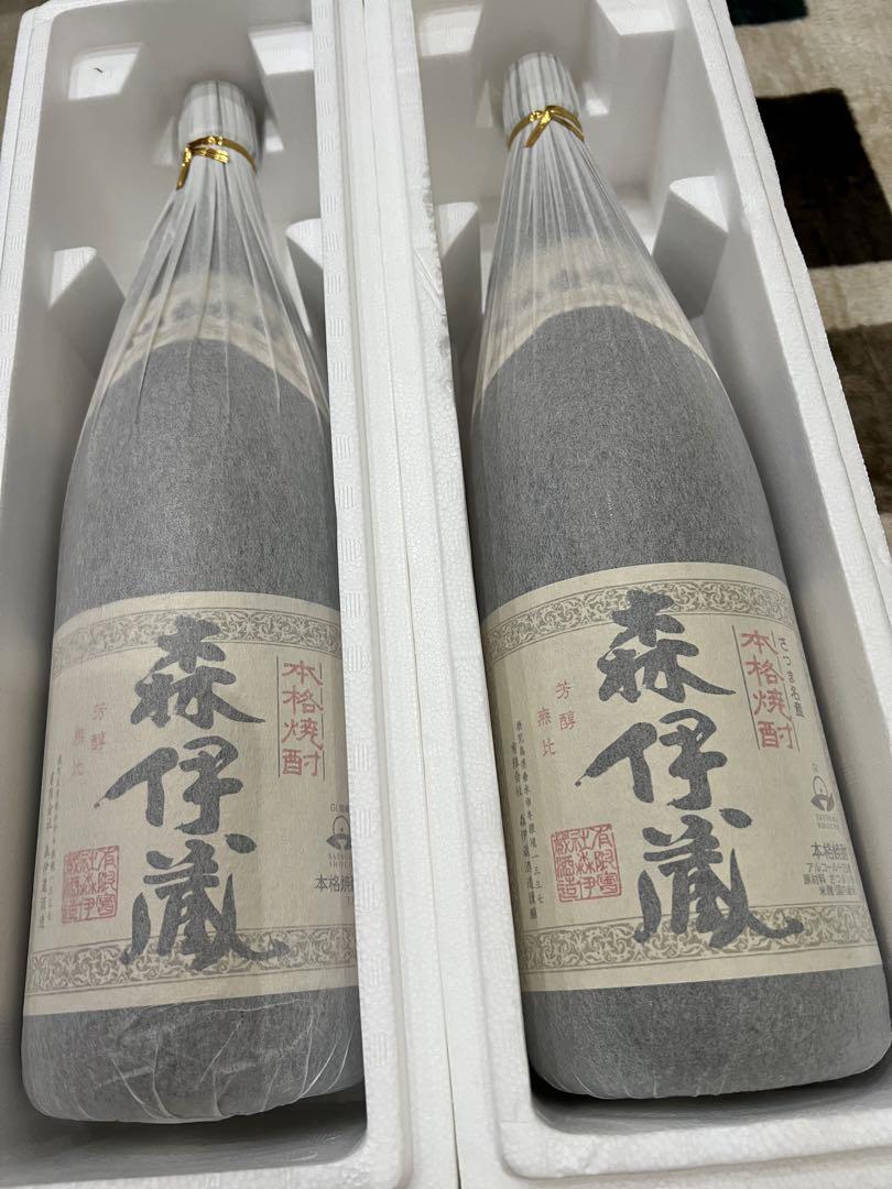 森伊蔵　1,800✖️2本セット