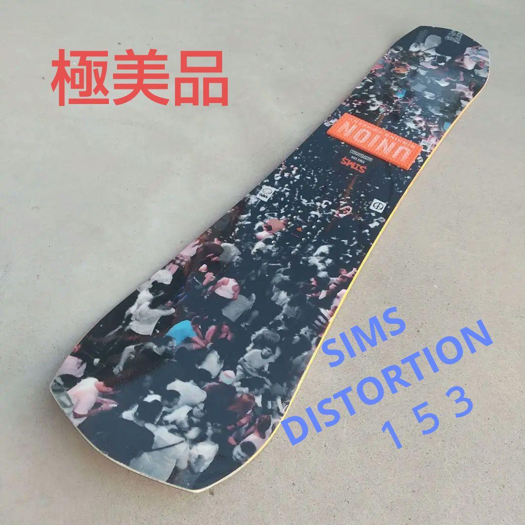 美品！シムス１５３