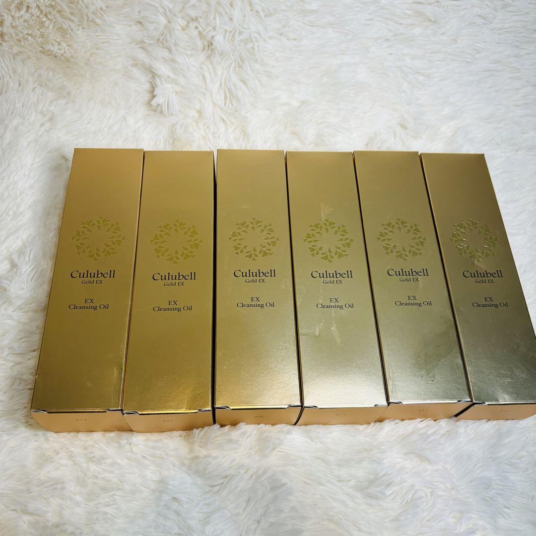 culubell EX Cleansing Oil ６本　クリューベル