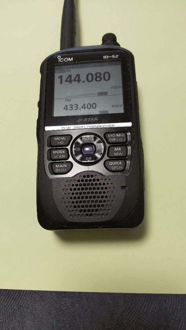 ＩＣＯＭ  ID-52