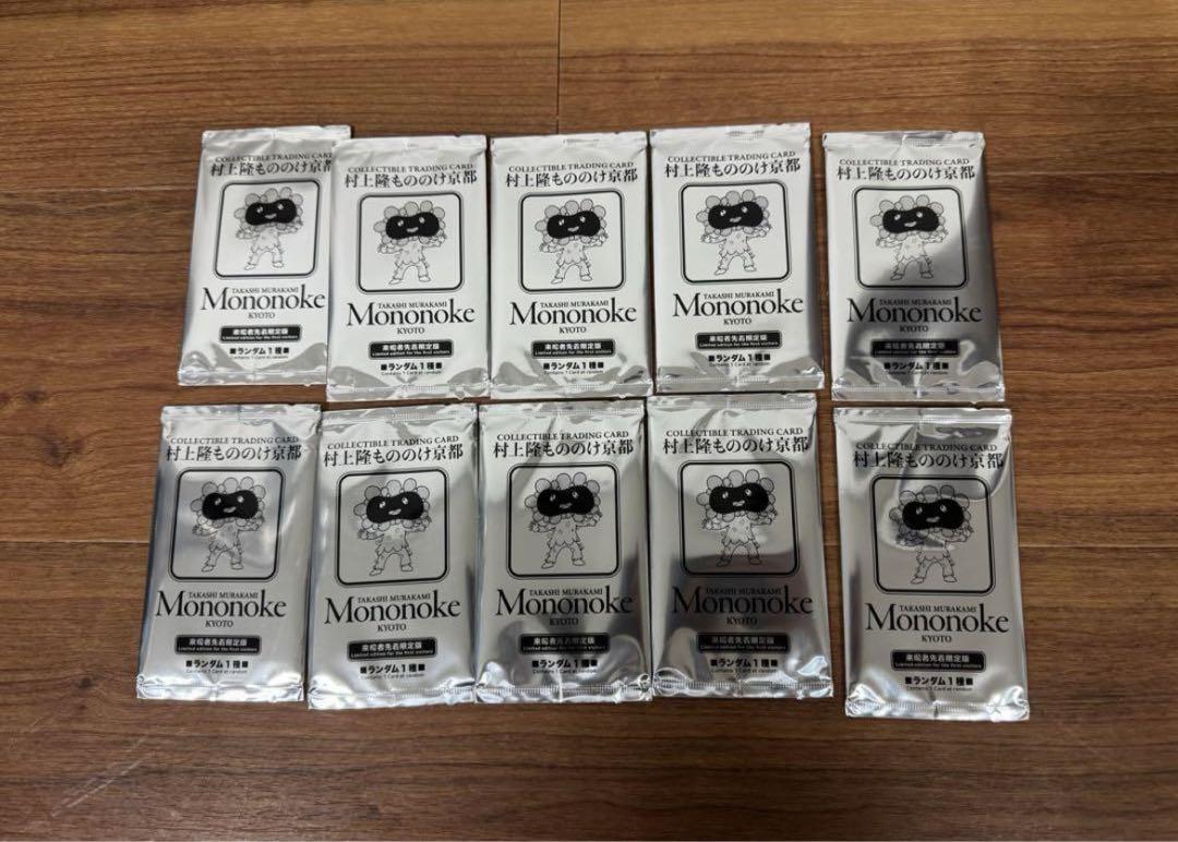 10パック 村上隆 もののけ 京都 トレーディングカード 京都市 京セラ美術館